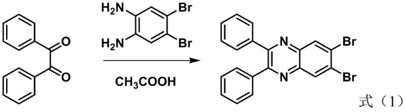 Synthesis of the key intermediate 6,7-dibromo-2,3-diphenylquinoxaline via condensation in acetic acid
