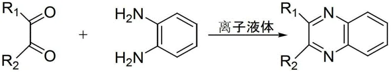 General reaction scheme for quinoxaline synthesis using ionic liquid catalyst