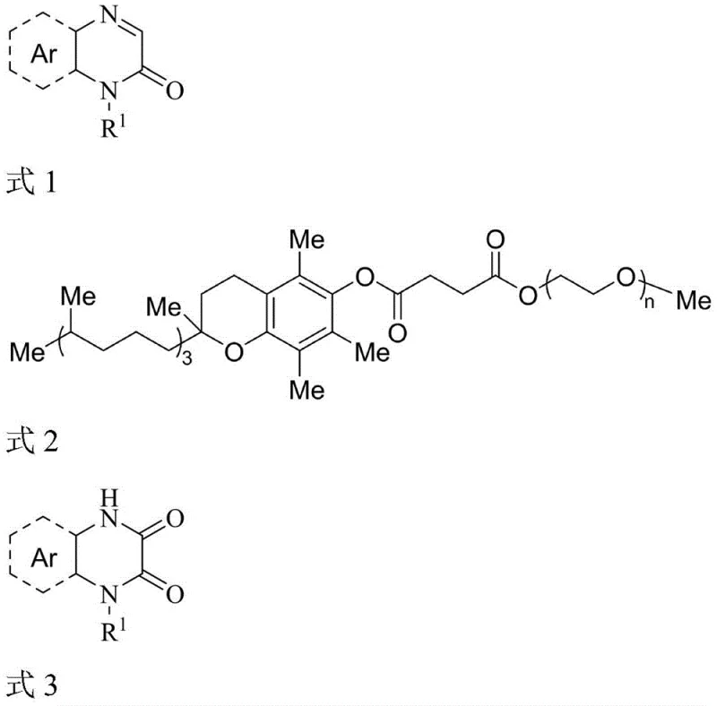 General reaction scheme showing the conversion of N-substituted quinoxalin-2(1H)-one to N-substituted-1,4-dihydro-2,3-quinoxalinedione using ammonium persulfate