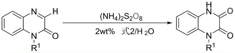 Specific reaction scheme using phenyl group demonstrating the oxidative conversion conditions