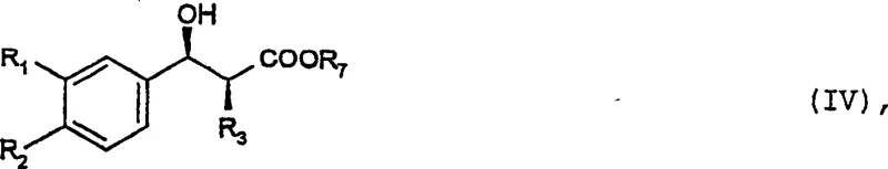Structure of Formula IV intermediate showing the chiral hydroxy ester formed in the condensation step