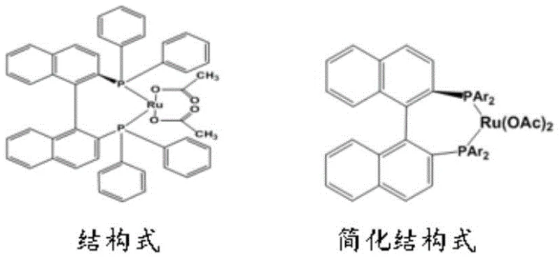 Chemical structure of the Ru(CH3COO)2((R)-BINAP) catalyst used for asymmetric hydrogenation