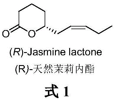 Chemical structure of (R)-Jasmine lactone showing the chiral center at position 5