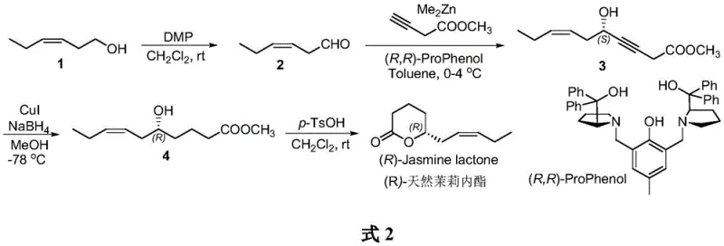 Complete reaction scheme showing the four-step synthesis from hexenol to jasmine lactone