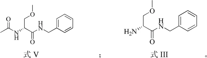 Chemical structures of Lacosamide precursor (Formula V) and the target amino intermediate (Formula III)