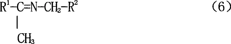 General structure of the imine intermediate formed during the racemization process