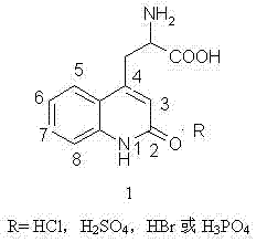 General chemical structure of Rebamipide intermediate salts showing variable acid groups R