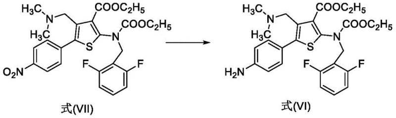 Specific reduction step converting Formula VII to Formula VI using FeCl3 and Hydrazine