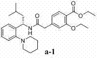 Structure of the specific Repaglinide intermediate ethyl ester (Compound a-1)