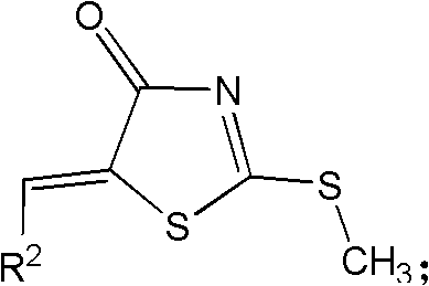Structure of Intermediate Compound B after S-methylation activation