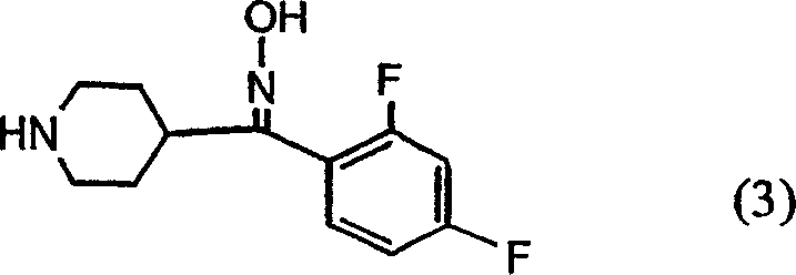 Chemical structure of Oxime intermediate (3) showing Z and E isomers