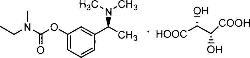 Chemical structure of Rivastigmine hydrogentartrate showing the chiral center essential for biological activity