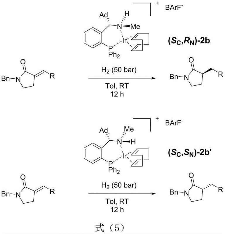 Asymmetric hydrogenation of cyclic unsaturated carbonyl compounds using Rong-Phos iridium complex showing high enantioselectivity