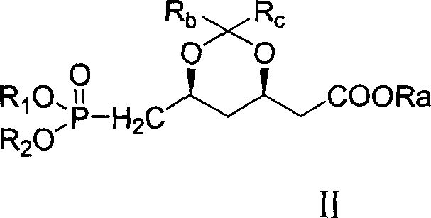 Structure of Formula II, the phosphonate ester coupling reagent used in the synthesis
