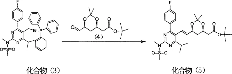 Wittig condensation reaction between pyrimidine phosphonium salt and chiral aldehyde to form Rosuvastatin skeleton