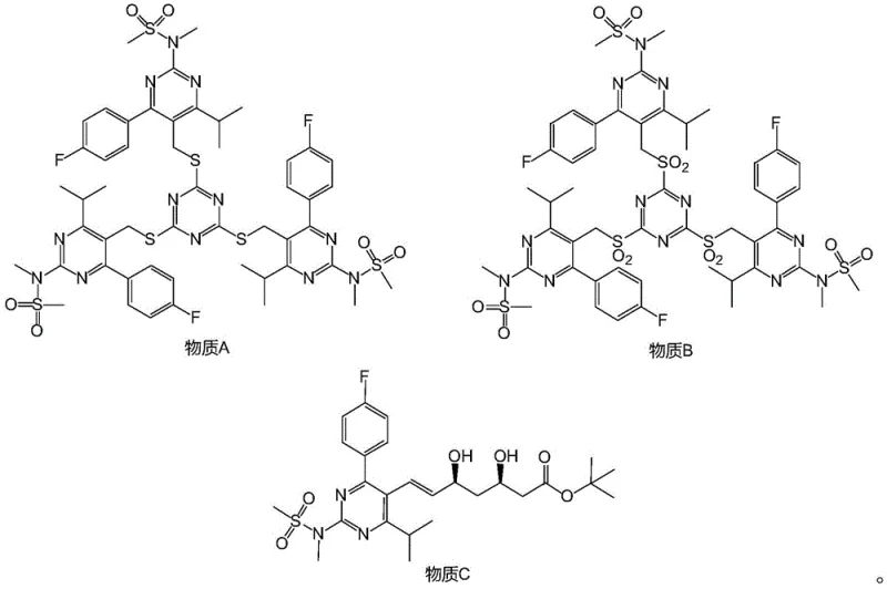 Structural formulas of intermediates Substance A, Substance B, and Substance C used in the synthesis pathway