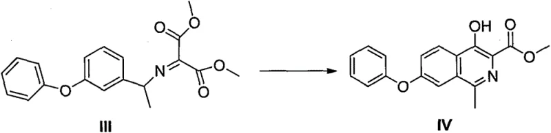 Cyclization reaction converting compound III to Roxadustat intermediate IV under thermal conditions