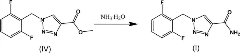 Reaction scheme for Step C showing the ammonolysis of the triazole ester to yield final Rufinamide