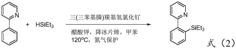 Specific example of 2-phenylpyridine silylation using ruthenium catalyst