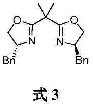 Structure of the chiral bisoxazoline ligand L1 used in the cobalt catalysis