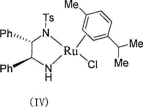 Specific structure of the Ruthenium catalyst (IV) with TsDPEN ligand and p-cymene group used in examples