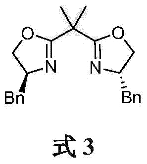 Chemical structure of the chiral bisoxazoline ligand L1 used in the cobalt catalytic system