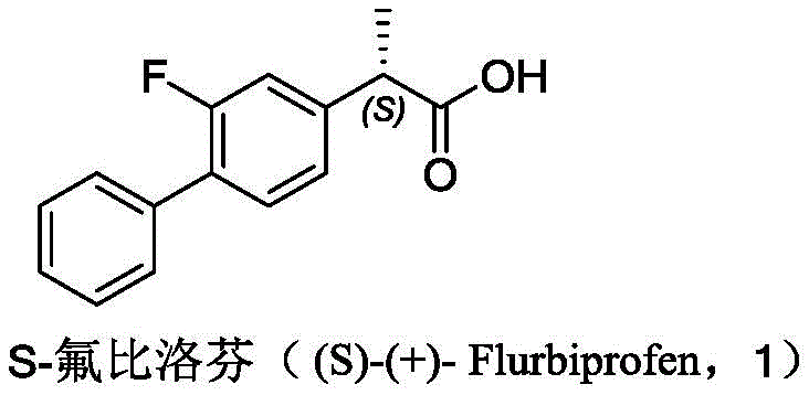 Chemical structure of S-Flurbiprofen showing the chiral center