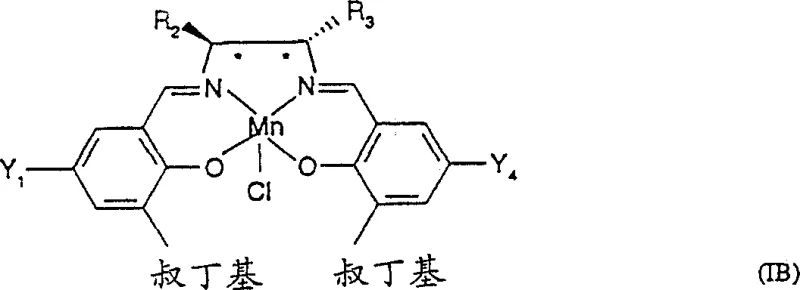 Specific structure of Formula IB Manganese Salen catalyst with tert-butyl substituents
