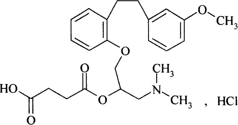 Chemical structure of Sarpogrelate Hydrochloride showing the succinate ester and dimethylamine moieties
