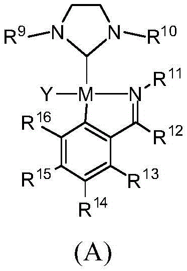 Chemical structure of the saturated N-heterocyclic carbene palladium catalyst Formula A