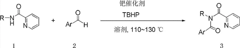 General reaction scheme showing Pd-catalyzed coupling of N-substituted-2-pyridinecarboxamide and aromatic aldehyde to form secondary diimide derivatives