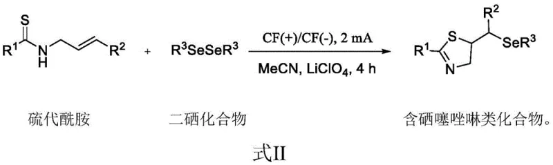 General reaction scheme for electrochemical synthesis of selenium-containing thiazolines from thioamides and diselenides