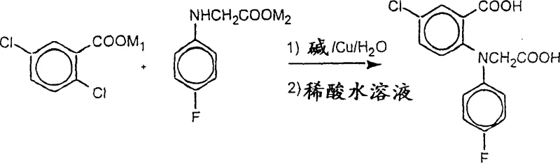 Reaction scheme showing copper-catalyzed arylation of 2,5-dichlorobenzoic acid with N-(4-fluorophenyl)glycine in aqueous alkaline medium