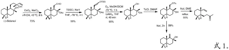 Prior art reaction scheme showing multi-step synthesis with lower yields