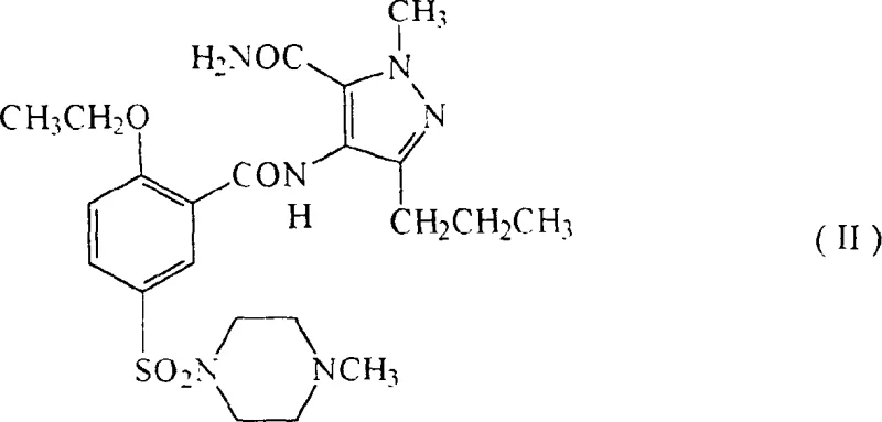 Chemical structure of the key diamide intermediate Formula II used in the cyclization reaction