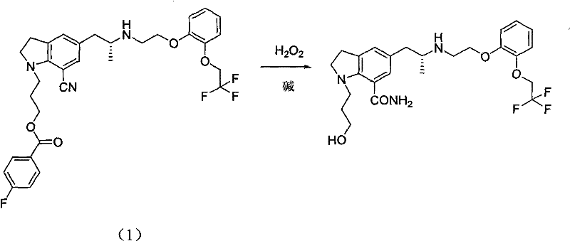 Reaction scheme showing the conversion of the purified intermediate to the final Silodosin API via hydrolysis