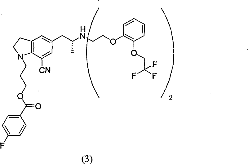 Structure of the bis-adduct impurity (Compound 3) which is effectively removed by the maleate salt formation process