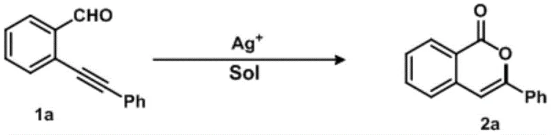 Specific reaction examples showing conversion of compound 1a to 2a using different silver salts