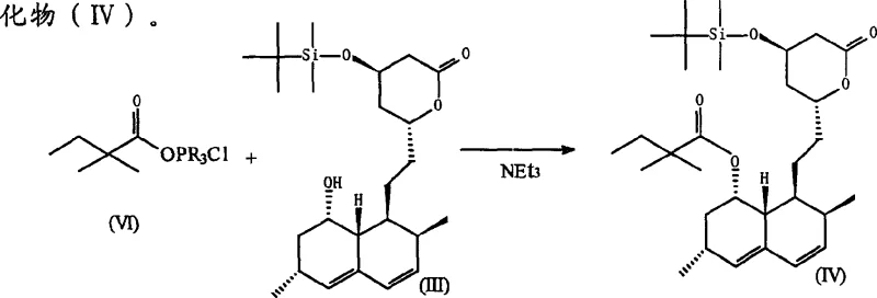 Final coupling reaction forming the acylated simvastatin intermediate