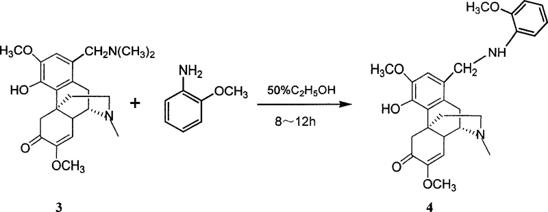Specific example of nucleophilic substitution converting the dimethylamine intermediate to an aniline derivative