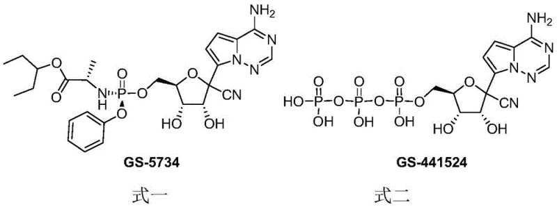 Chemical structures of reference antiviral compounds GS-5734 and GS-441524