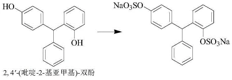 Chemical structure of the 2,4-isomer impurity which is minimized in the new process