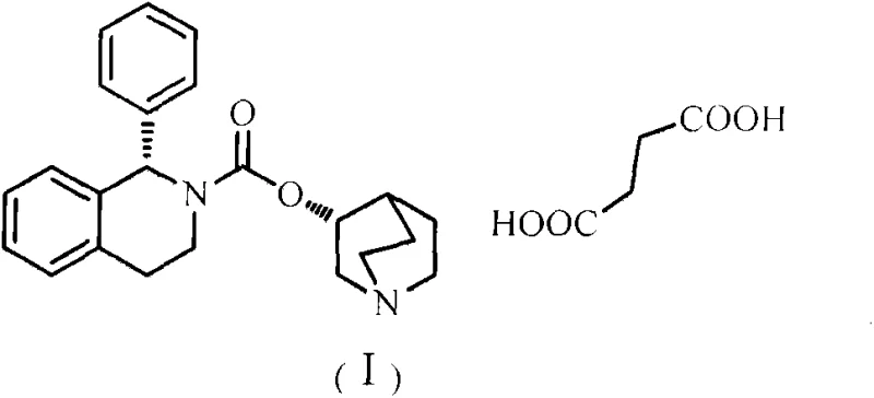 Chemical structure of Solifenacin Succinate (Formula I) showing the stereochemistry and succinate salt formation