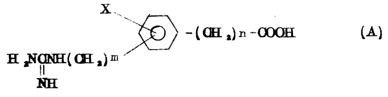 Reaction scheme showing condensation of amine intermediate VII with omega-guanidinocarboxylic acid derivative A to form protected compound II