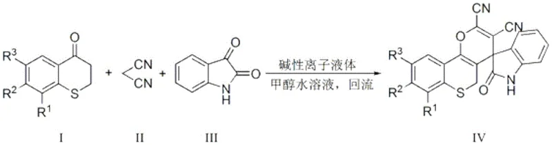 Reaction scheme showing the one-pot synthesis of spiro indole derivatives from thiochromanone, malononitrile, and isatin catalyzed by basic ionic liquid