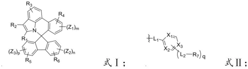 General chemical structure of spiro nitrogen-containing organic light-emitting compound Formula I and II