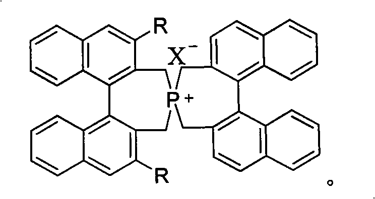 General chemical structure of axial chiral binaphthyl spirocyclic phosphonium salt with variable R and X groups
