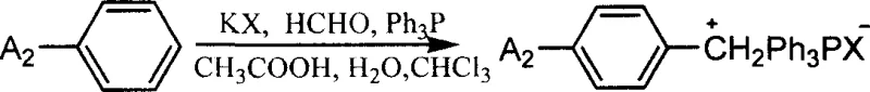 Synthesis route for the phosphonium salt intermediate using formaldehyde and triphenylphosphine