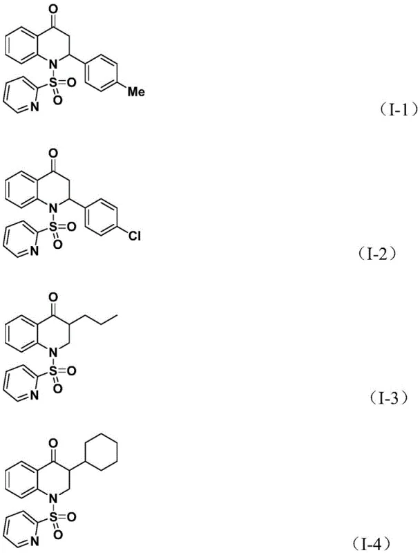 Structures of specific substituted 2,3-dihydroquinolone products (I-1 to I-4) demonstrating substrate scope