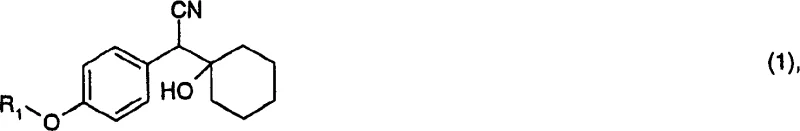 Chemical structure showing the synthesis of Formula (1) from Formula (2) and Formula (3) using aqueous base and PTC